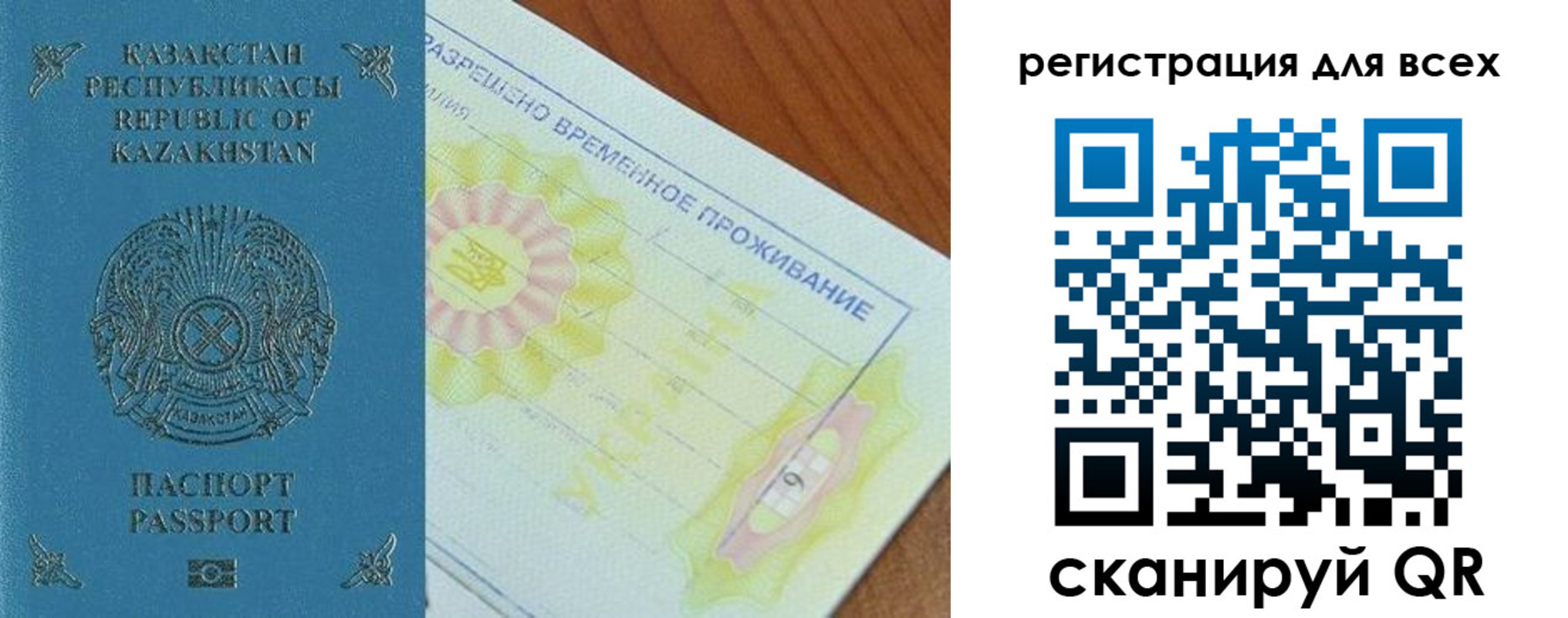 форма 3 в Удмуртии