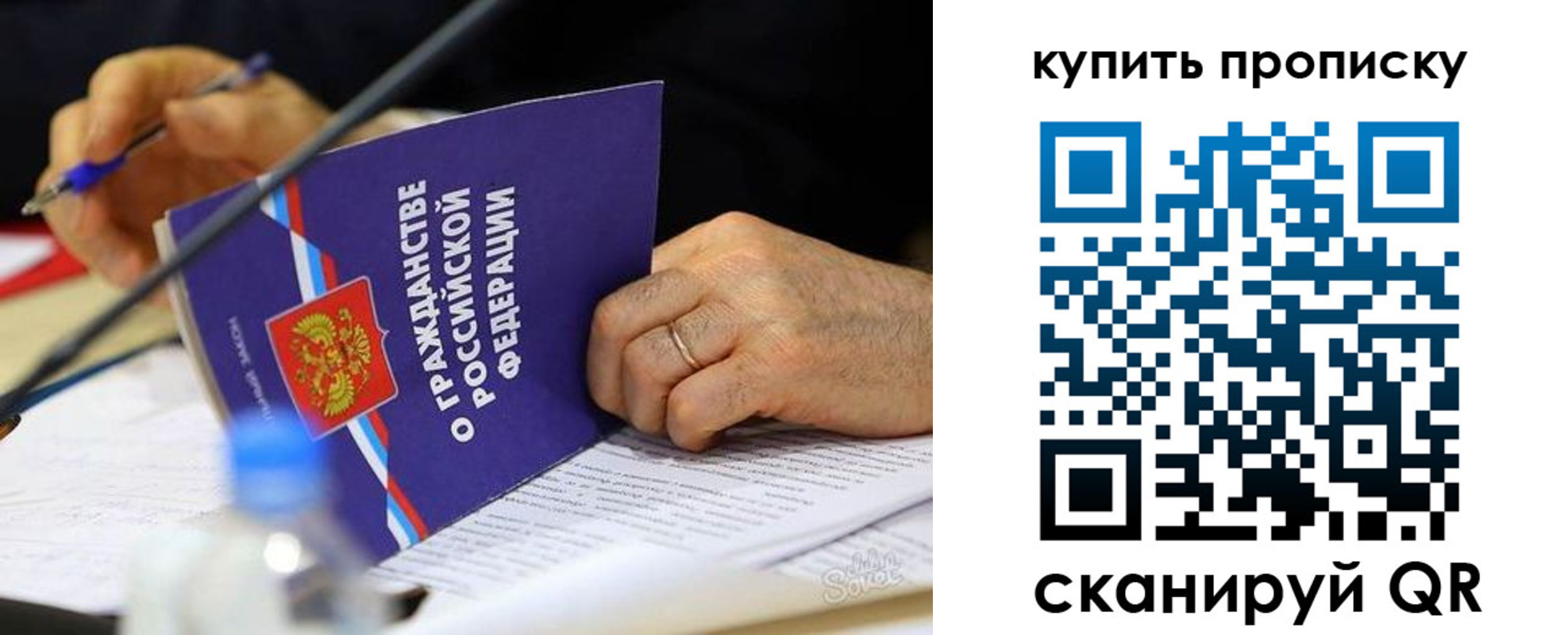 прописка иностранных граждан в Удмуртии